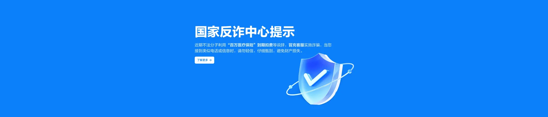 西固区移动宽带